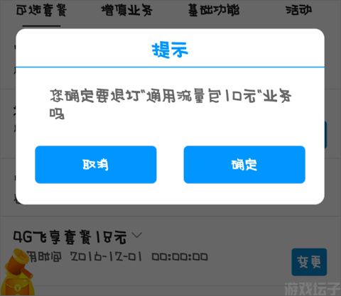 中国移动江苏(图4)