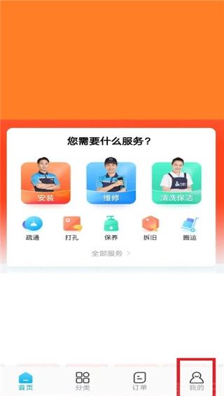 万师傅师傅版(图1) 万师傅师傅版(图1)