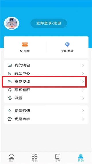 万师傅师傅版(图2) 万师傅师傅版(图2)