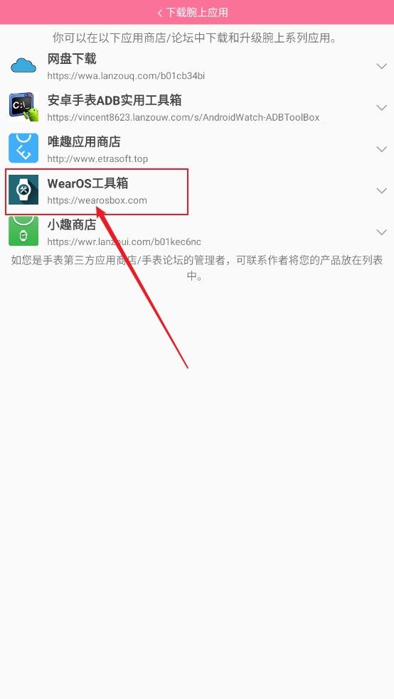 腕上哔哩(图1) 腕上哔哩(图1)