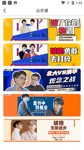 纸条作文(图4)