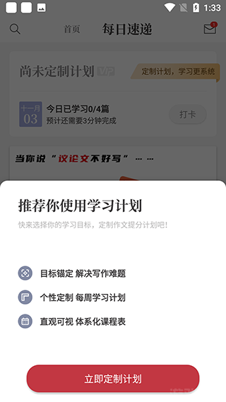 纸条作文(图5)
