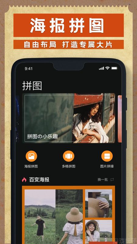 Dazz相机
