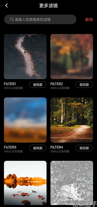 Dazz相机(图2) Dazz相机(图2)