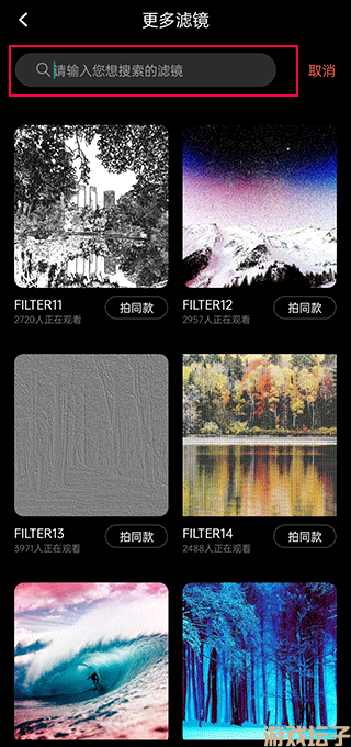 Dazz相机(图3) Dazz相机(图3)