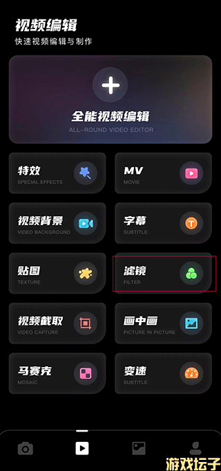 Dazz相机(图4) Dazz相机(图4)