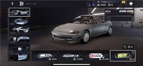 carxStreet街头赛车(图4) carxStreet街头赛车(图18)