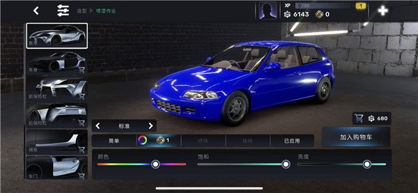 carxStreet街头赛车(图5) carxStreet街头赛车(图19)