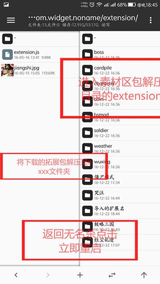 无名杀(图4) 无名杀(图4)