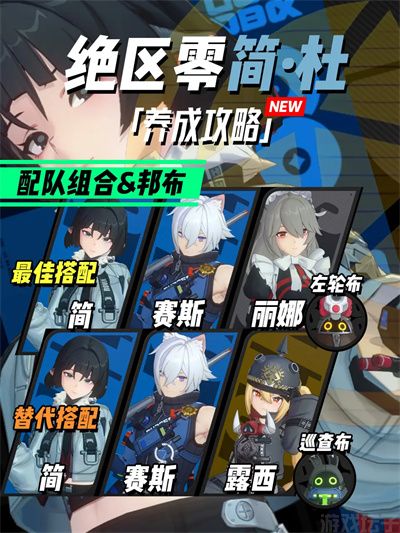 云绝区零(图4) 云绝区零(图4)