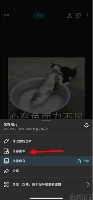 泼辣修图旧版本(图2) 泼辣修图旧版本(图2)