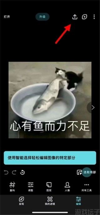 泼辣修图旧版本(图1) 泼辣修图旧版本(图1)