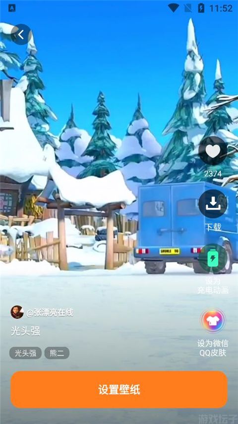 皮皮壁纸(图2) 皮皮壁纸(图2)