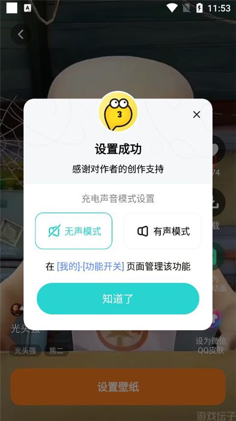 皮皮壁纸(图3) 皮皮壁纸(图3)