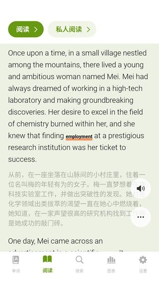 无痛单词(图4) 无痛单词(图4)