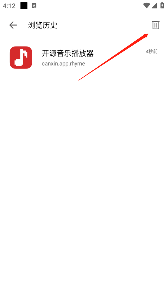 奇妙应用app官方正版(图9) 奇妙应用app官方正版(图9)