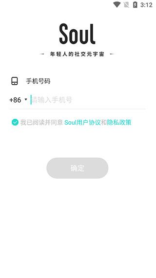 soul(图1)