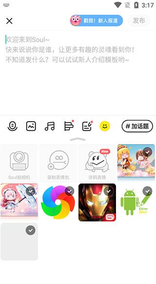 soul(图4)