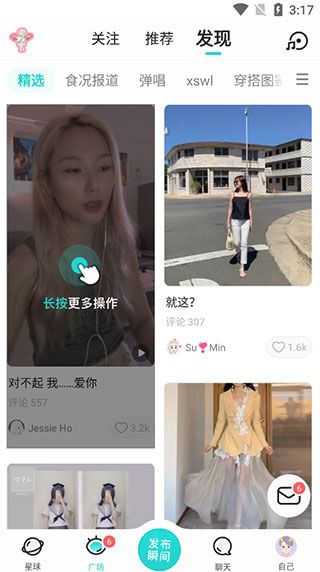 soul(图3)