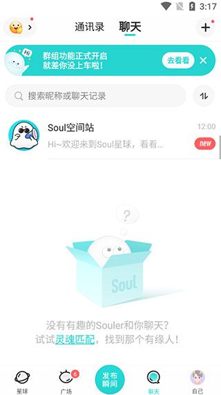 soul(图5)