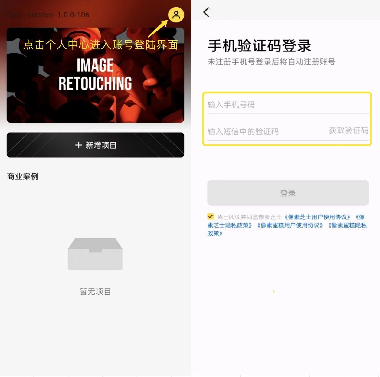 像素芝士(图1) 像素芝士(图1)