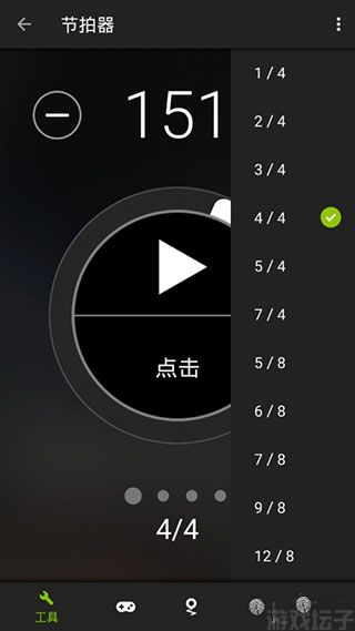 guitartuna官方免费版(图7) guitartuna官方免费版(图7)
