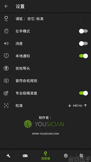 guitartuna官方免费版(图3) guitartuna官方免费版(图3)