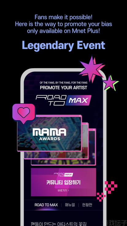 MNET PLUS
