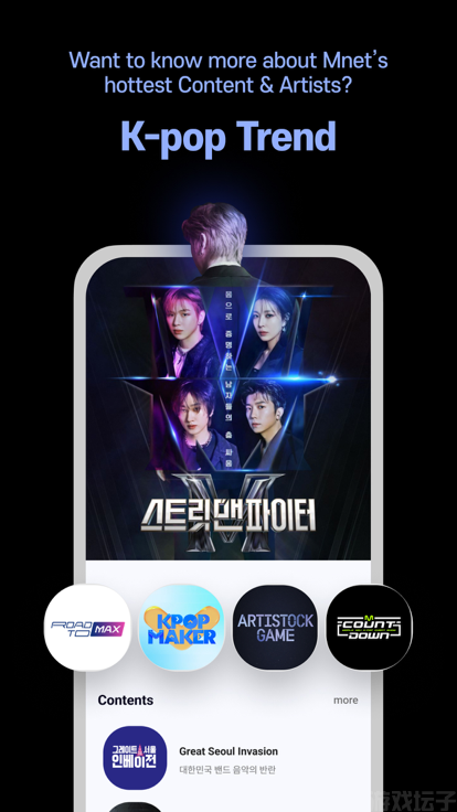 MNET PLUS