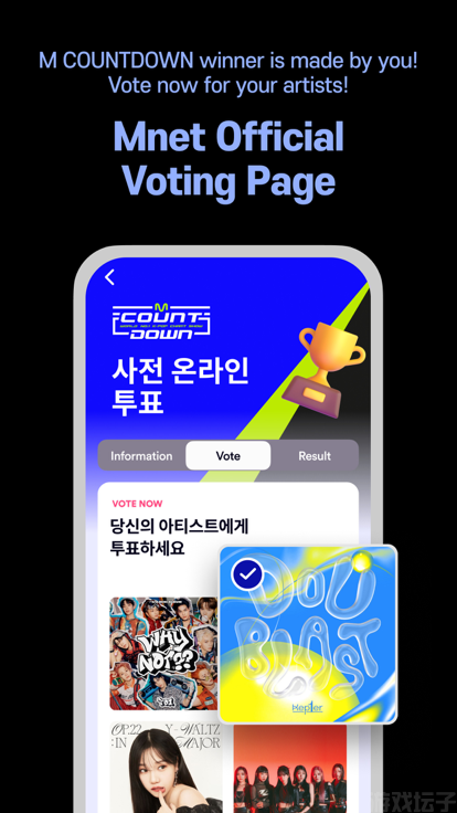 MNET PLUS