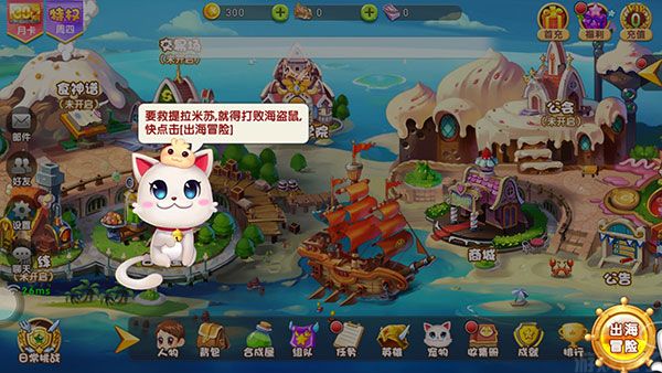 美食大战老鼠竞技版(图1) 美食大战老鼠竞技版(图1)
