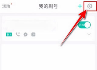 和多号(图1) 和多号(图1)