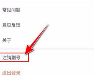和多号(图2) 和多号(图2)