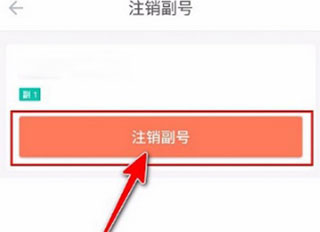 和多号(图3) 和多号(图3)