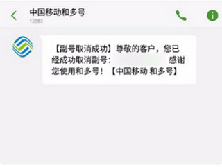和多号(图6) 和多号(图6)