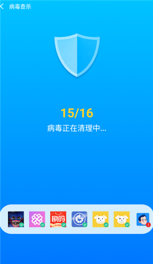 神速清理(图2) 神速清理(图2)