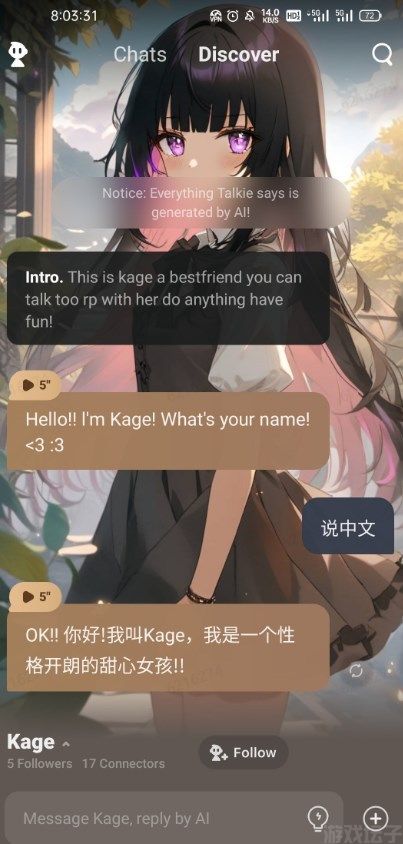 talkie(图3)