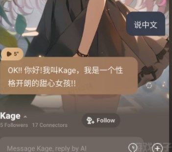 talkie(图5)