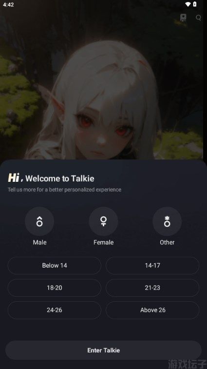 talkie(图4)