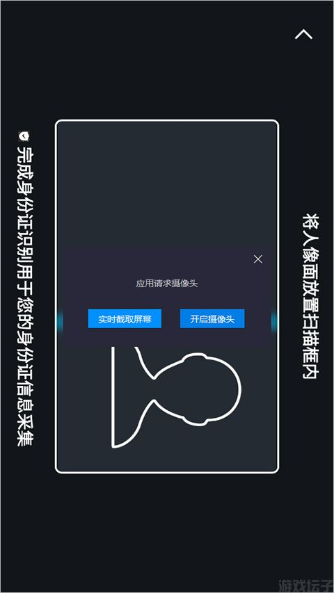 达达秒送(图4) 达达秒送(图4)