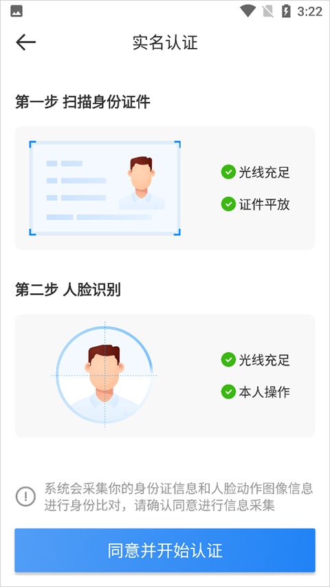 达达秒送(图3) 达达秒送(图3)