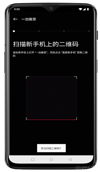一加搬家(图2) 一加搬家(图2)