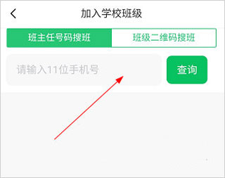 河南校讯通(图2) 河南校讯通(图2)