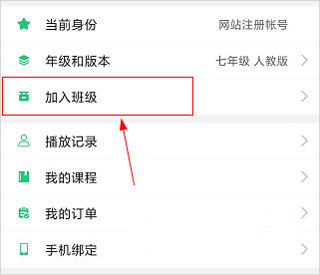 河南校讯通(图1) 河南校讯通(图1)