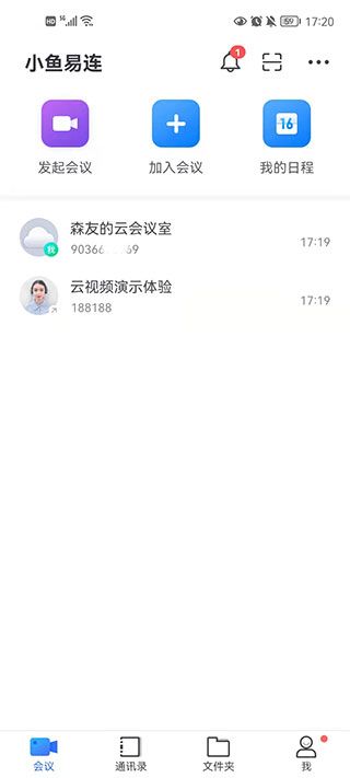 小鱼易连(图1) 小鱼易连(图1)