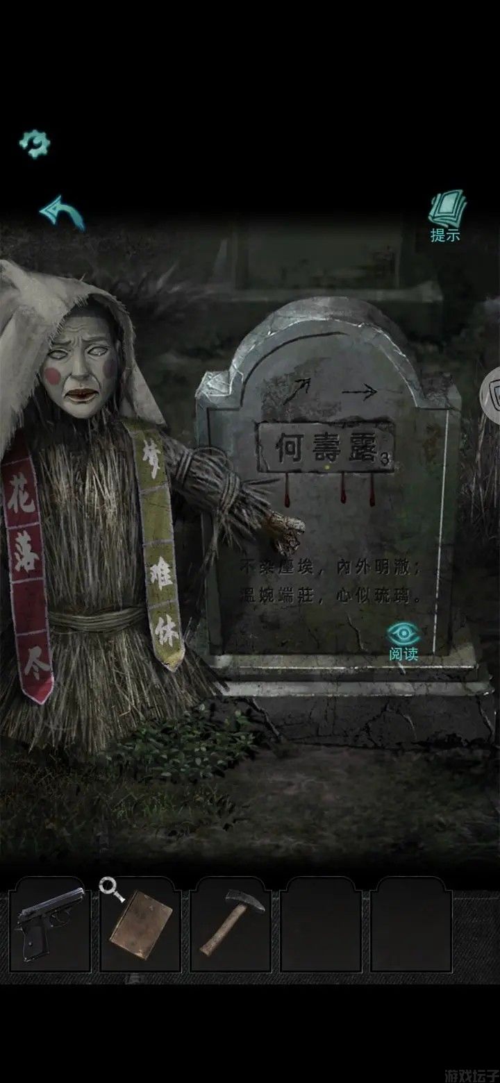 招魂棺(图1) 招魂棺(图1)