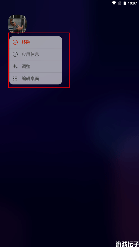 DNA桌面(图4)