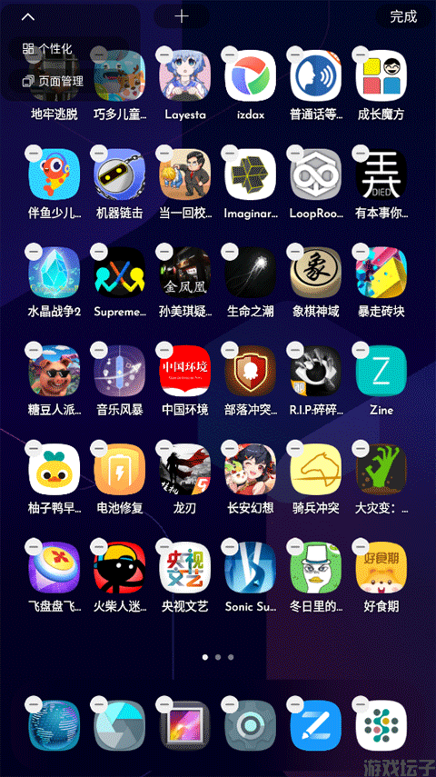 DNA桌面(图2)