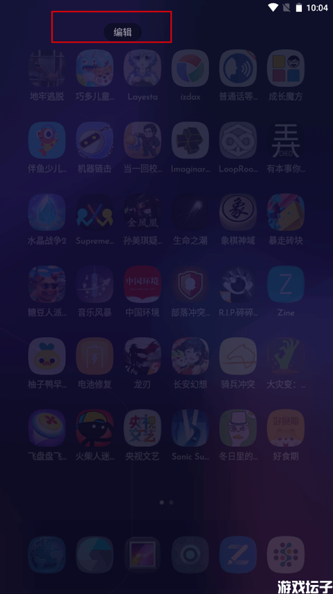 DNA桌面(图3)