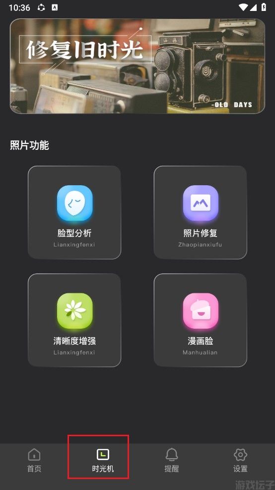年龄计算器(图5) 年龄计算器(图5)